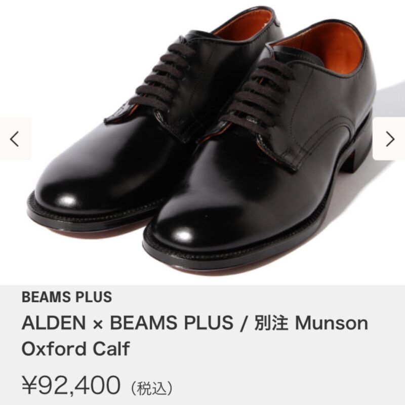 US NAVY BATES Work Boots 9 1/2 サービスシューズ 靴