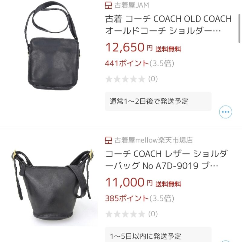 ミッキーの商品一覧✨早い者勝ち✨COACH オプアート レザー ショルダー